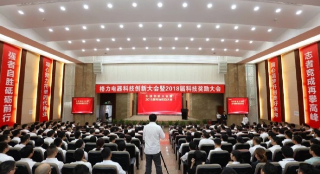 董明珠豪掷5000万奖励科研人员