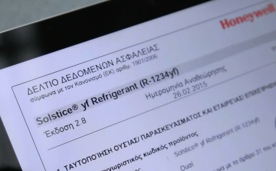 霍尼韦尔Solstice® yf 低全球变暖潜值制冷剂使用说明