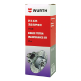 制动油膏套件，4 件